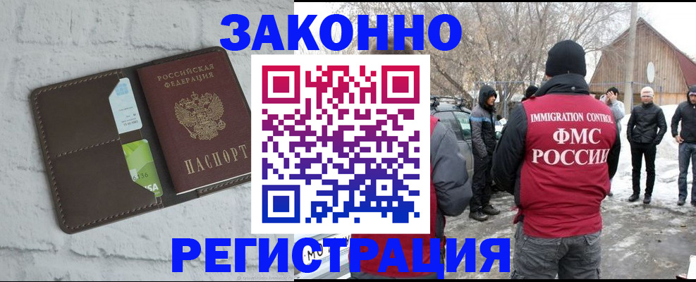 временная регистрация адрес в Чайковском