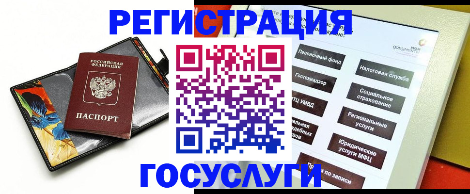 прописка гарантия в Чайковском