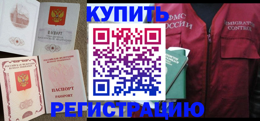 пропишу в квартире в Чайковском