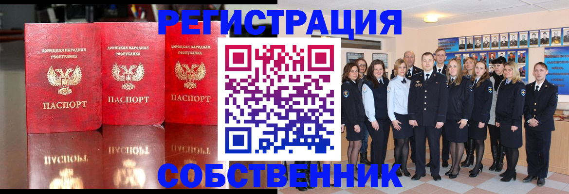 временная прописка в Чайковском